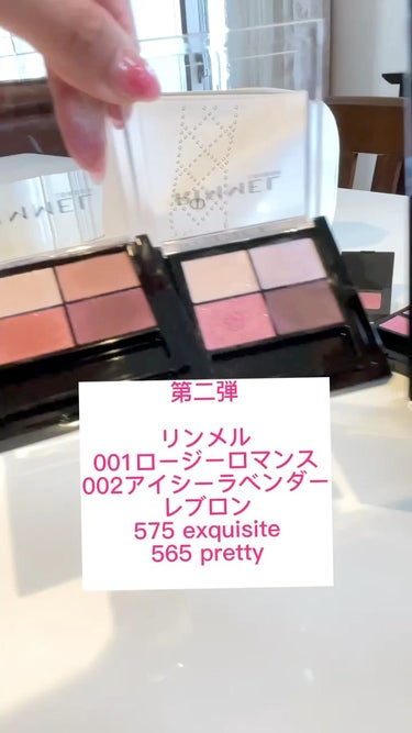 レブロン カラーステイ デイ トゥ ナイト アイシャドウ クアッド/REVLON/アイシャドウパレットを使ったクチコミ（1枚目）