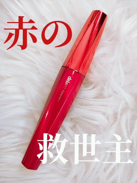 「塗るつけまつげ」ロングタイプ/デジャヴュ/マスカラの人気ショート動画