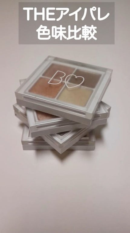 THE アイパレR/b idol/アイシャドウパレットの人気ショート動画