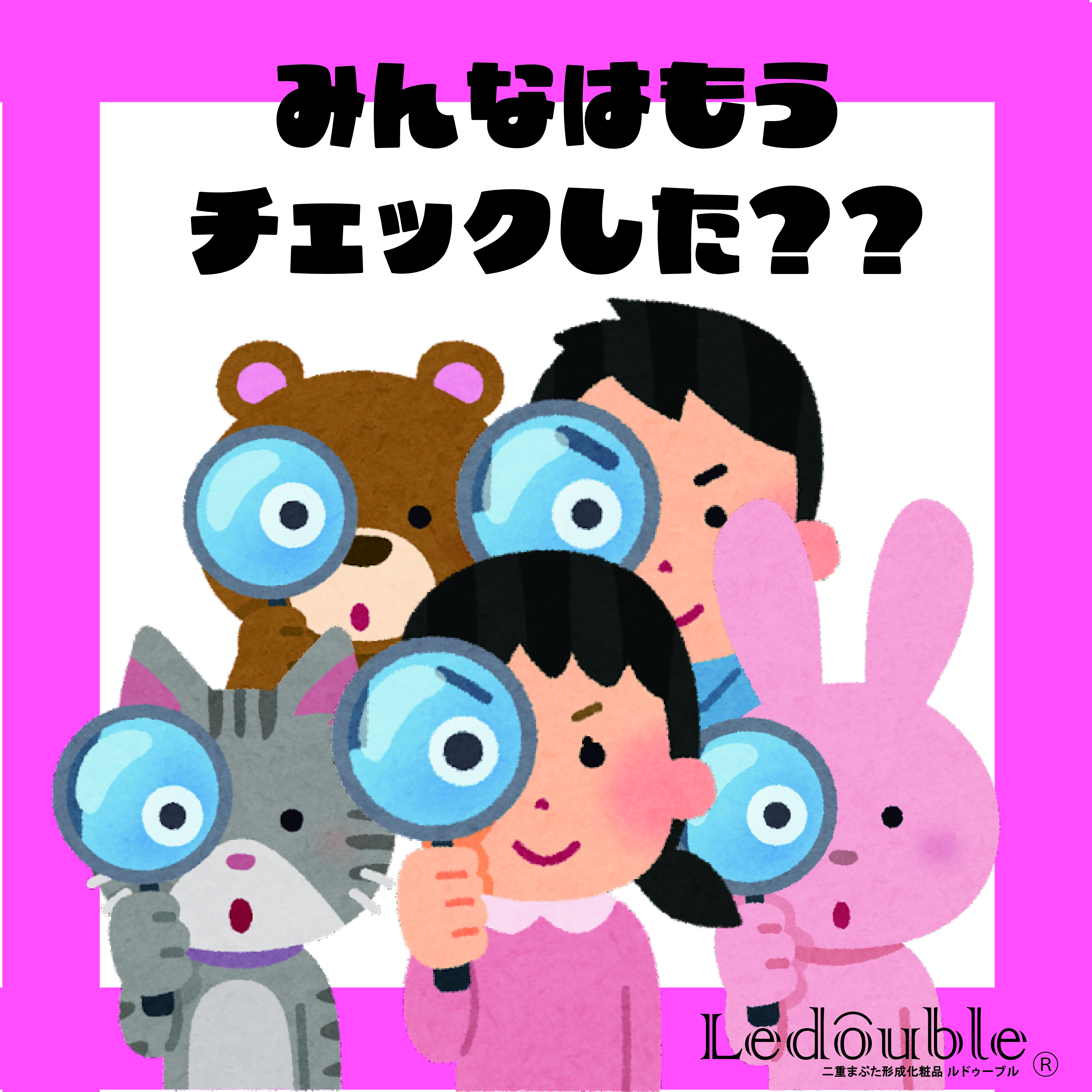 ルドゥーブル/ルドゥーブル/二重まぶた用アイテムを使ったクチコミ（1枚目）