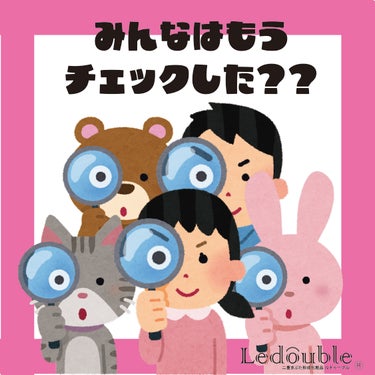 みんなはもうチェックした❓ルドゥーブルの #メガ割❤️

Qoo10最大のショッピング祭　#メガ割　が開催中です！

みなさんの推しルドゥーブルも是非教えてください👂❤️

#ルドゥーブル　#二重メイク