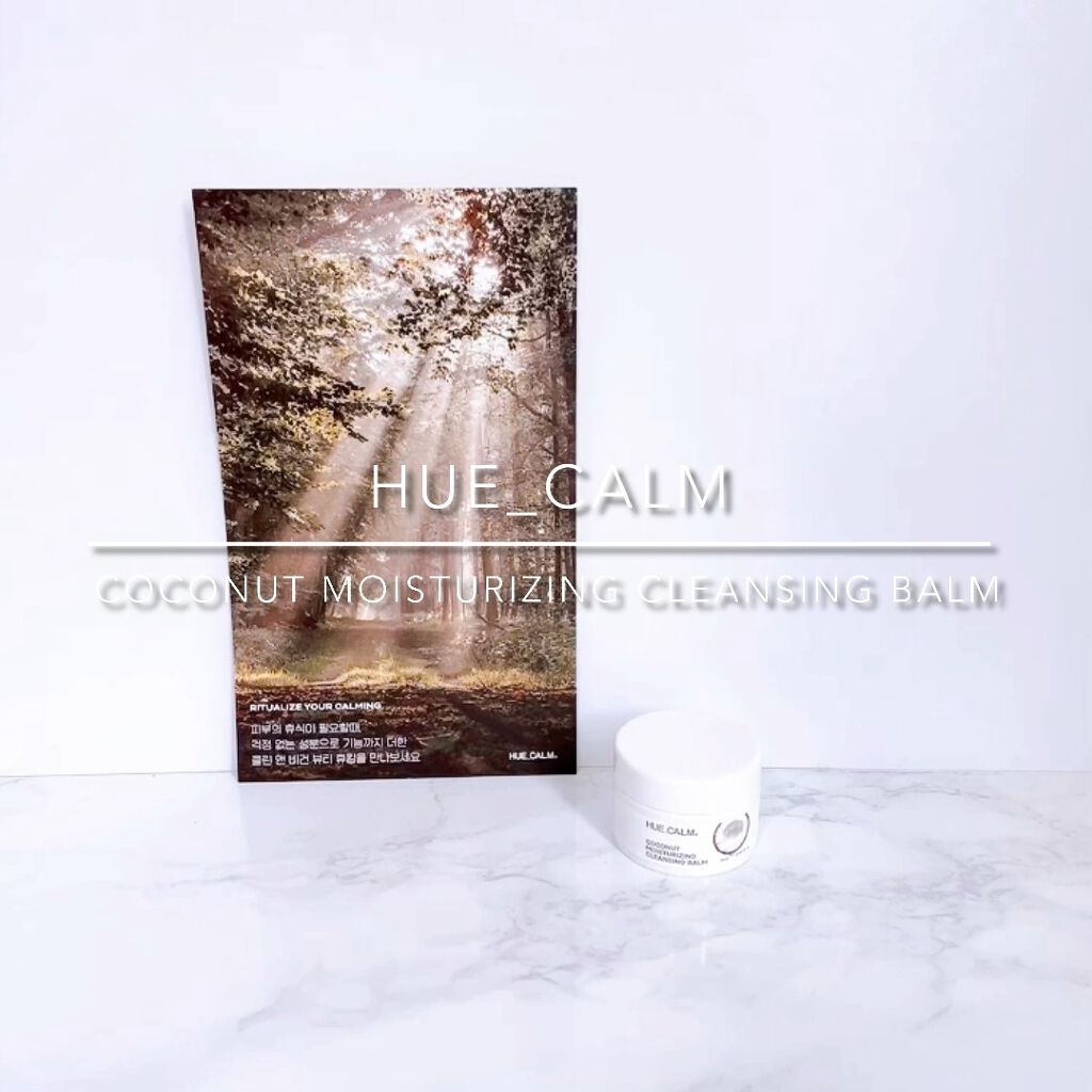 ココナッツモイスチャライジングクレンジングバーム/HUE_CALM/クレンジングバームを使ったクチコミ（1枚目）