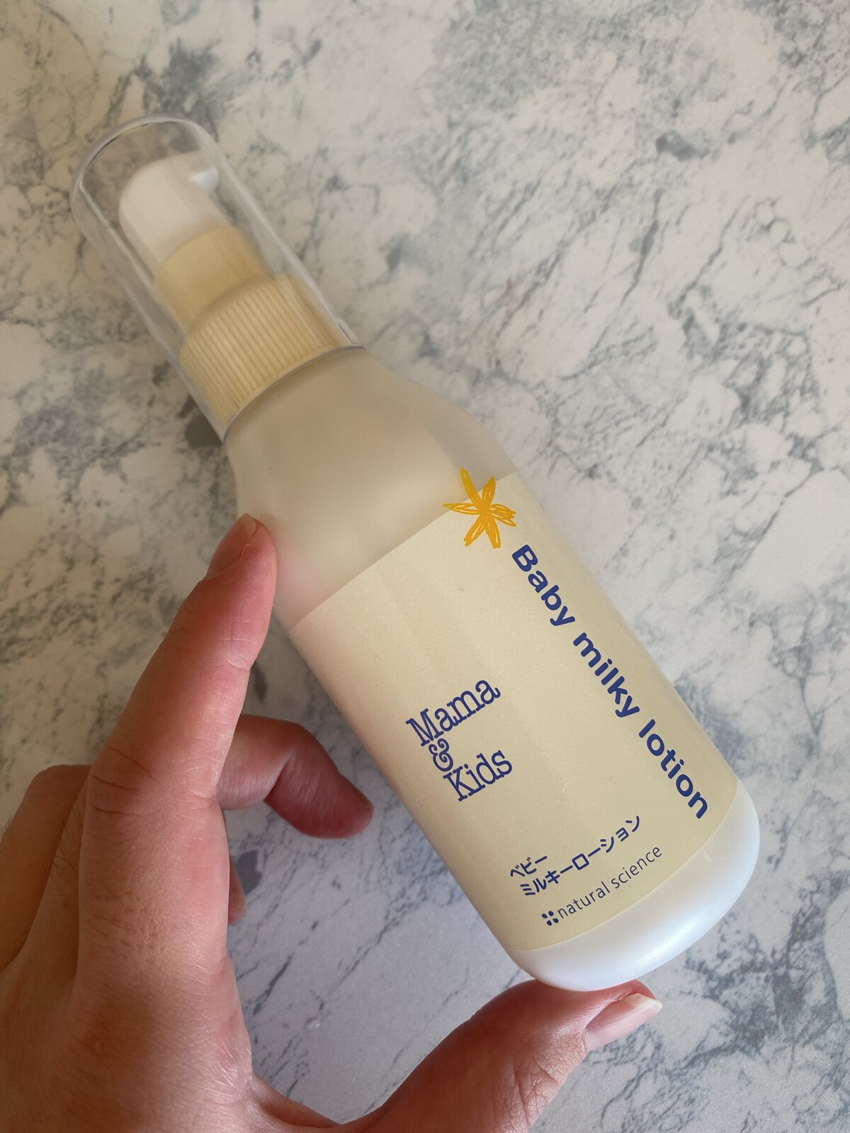 ママ&キッズ ベビーミルキーローション/ナチュラルサイエンス/ボディローションの動画クチコミ1つ目