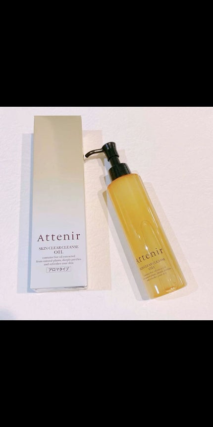 スキンクリア クレンズ オイル アロマタイプ/アテニア/オイルクレンジングの人気ショート動画