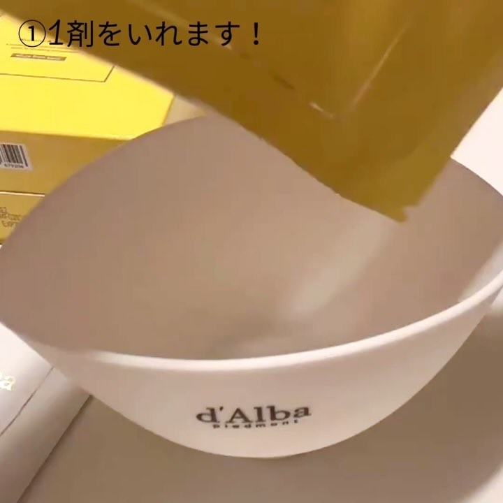 WHITE TRUFFLE SERUM & CREAM MODELING MASK/ダルバ/その他スキンケアを使ったクチコミ（2枚目）