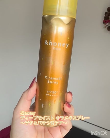 アンドハニー メルティ モイストリペア キラメキスプレー/&honey/ヘアスプレーを使ったクチコミ(2枚目)