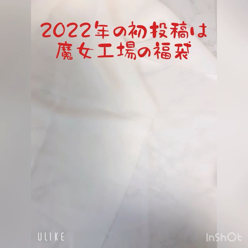 Thanks Berry ダージリンティー マスク/manyo/シートマスク・パックを使ったクチコミ（2枚目）