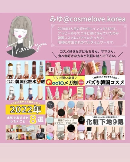 ツボクサクレンジングフォーム/mixsoon/洗顔フォームの動画クチコミ2つ目