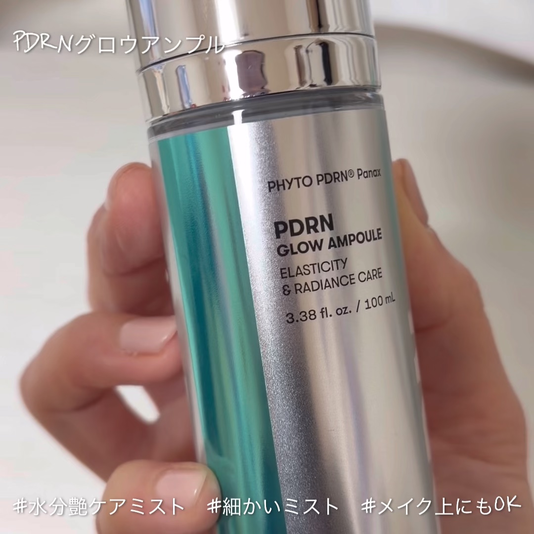 PDRN グロウアンプル/VT/ミスト状化粧水の動画クチコミ2つ目