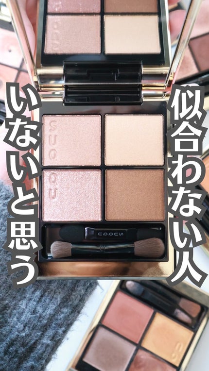 シグニチャーカラーアイズ14 シグニチャー カラー アイズ 14 夕琥箔 -YUUKOHAKU / SUQQU