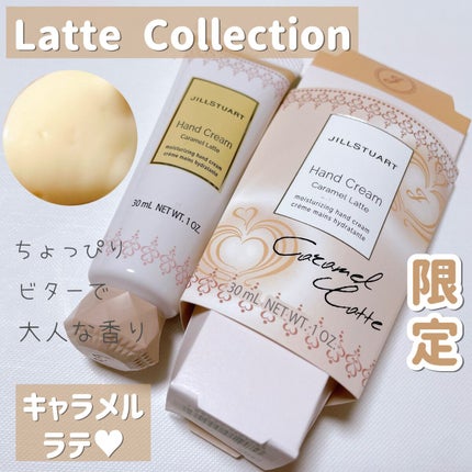 ハンドクリーム キャラメルラテ/JILL STUART/ハンドクリームの人気ショート動画