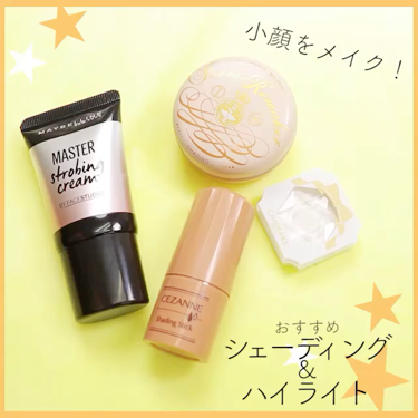 マスターストロビングクリーム/MAYBELLINE NEW YORK/ジェル・クリームチークを使ったクチコミ（1枚目）