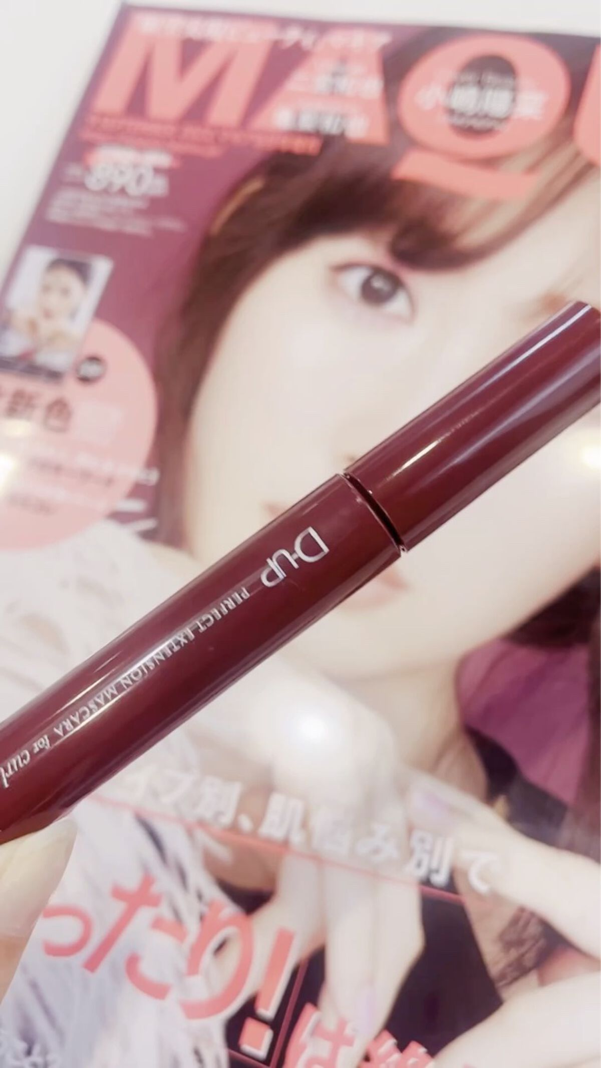 パーフェクトエクステンション マスカラ for カール/D-UP/マスカラを使ったクチコミ（2枚目）