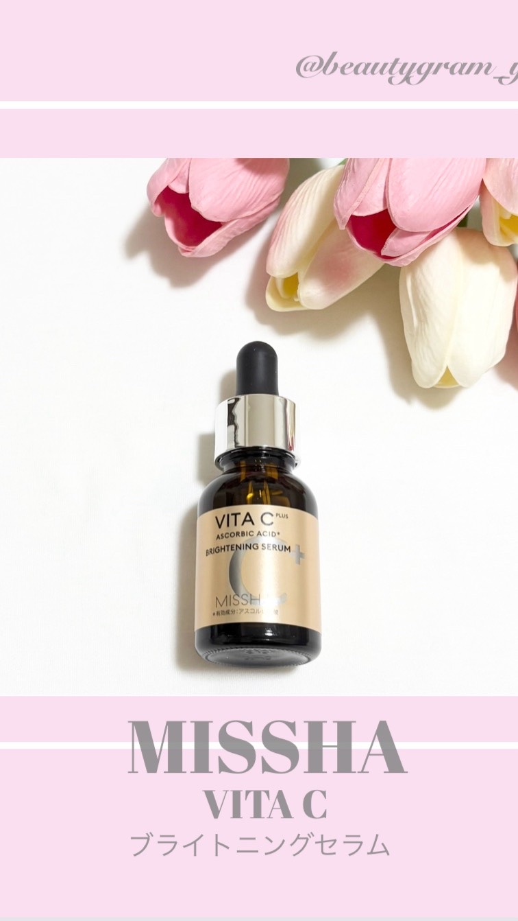 ミシャ ビタシープラス 薬用ブライトニング美容液/MISSHA/美容液の人気ショート動画