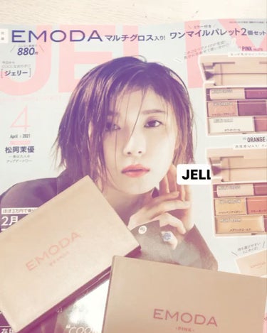 美人の愛が欲しい on LIPS 「今回紹介するのは、JELLYの４月号についていた付録です！『ワ..」（1枚目）