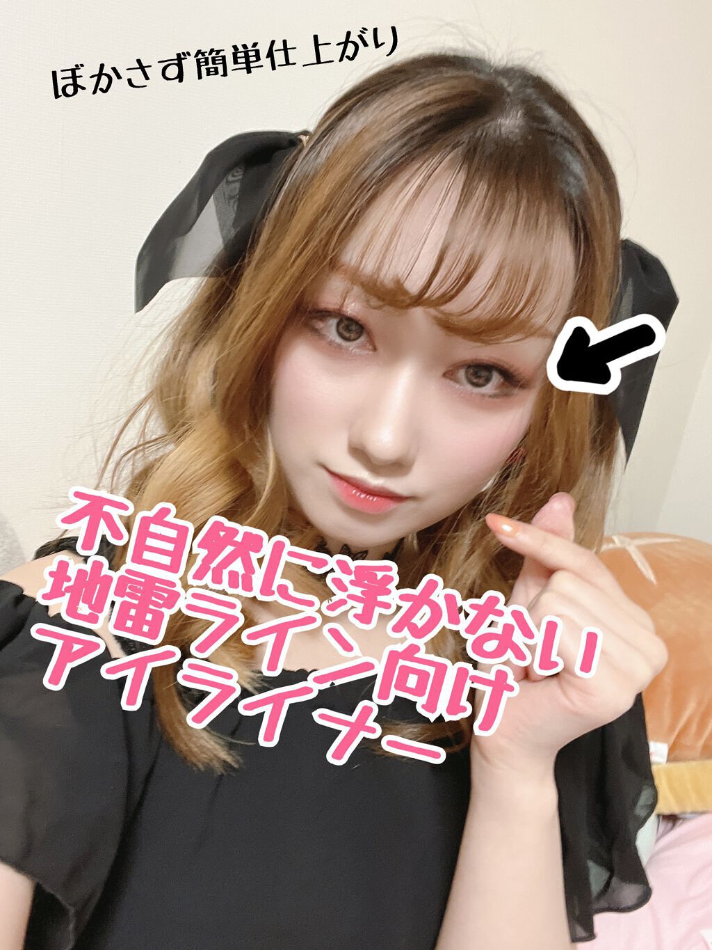 エクストリームジェルプレッソペンシルライナー/CLIO/ペンシルアイライナーの動画クチコミ3つ目