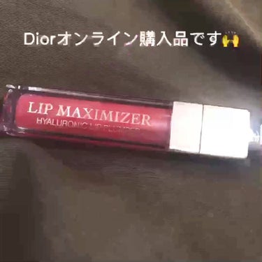 【旧】ディオール アディクト リップ マキシマイザー/Dior/リップグロスの動画クチコミ2つ目