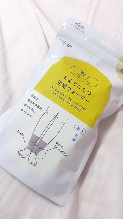 まるでこたつ レディース 足首ウォーマー/靴下サプリ/暖かい靴下の人気ショート動画