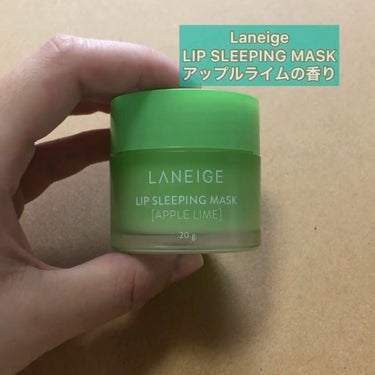 リップスリーピングマスク/LANEIGE/リップケア・リップクリームを使ったクチコミ（3枚目）