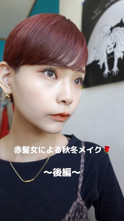 ハンオールブロウカラ/rom&nd/眉マスカラの人気ショート動画