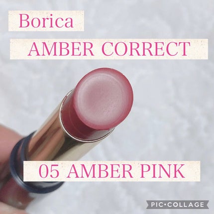 スティックプランパー エクストラセラム/Borica/リッププランパーの人気ショート動画