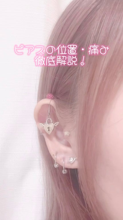 瞬間ピアッサー Q66/ヒーロー /その他を使ったクチコミ(1枚目)