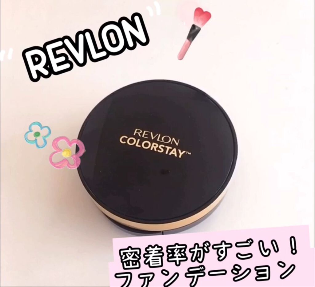 カラーステイ クッション ロングウェア ファンデーション 002 バニラ/自然な肌色(標準色) / REVLON(レブロン) | LIPS カラーステイ クッション ロングウェア ファンデーション 002 バニラ/自然な肌色(標準色) / REVLON(レブロン) | LIPS