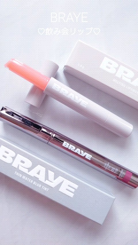メルティングリップスウィート/BRAYE/口紅を使ったクチコミ（1枚目）