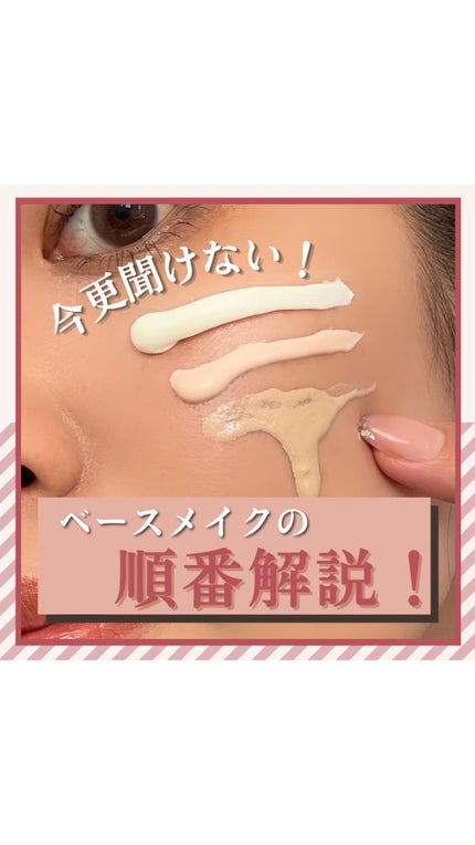 ザ スキン ミニマリスト/DECORTÉ/化粧下地の人気ショート動画