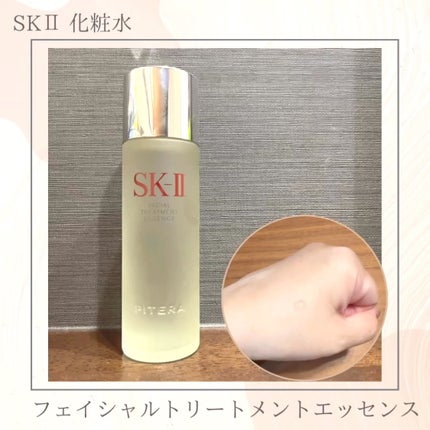 試してみた】SK-II ピテラ™ ヒーロー セットのリアルな口コミ 試してみた】SK-II ピテラ™ ヒーロー セットのリアルな口コミ