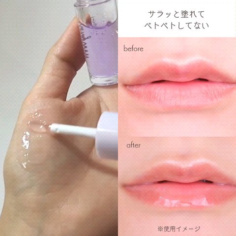 トリートメントケアグロス/CandyDoll/リップグロスの動画クチコミ3つ目