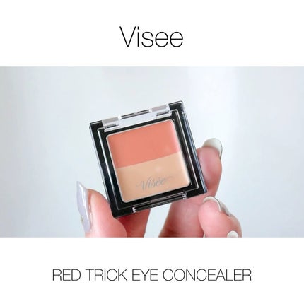 リシェ レッドトリック アイコンシーラー/Visée/パレットコンシーラーの人気ショート動画