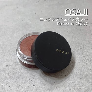 ニュアンス フェイスカラー/OSAJI/ジェル・クリームチークを使ったクチコミ（1枚目）