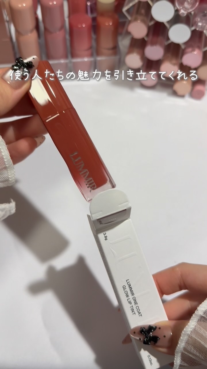 ワンコート グロウ リップティント/Lummir/リップティントを使ったクチコミ（1枚目）