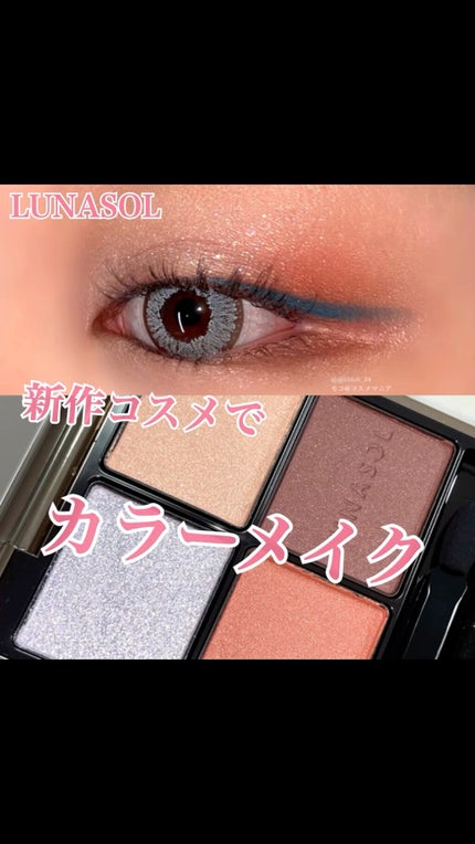 カジャルインクアーティスト/SHISEIDO/スティックアイシャドウの人気ショート動画