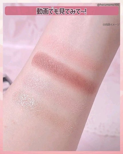 ケイト ポッピングシルエットシャドウ/KATE/アイシャドウパレットを使ったクチコミ(4枚目)