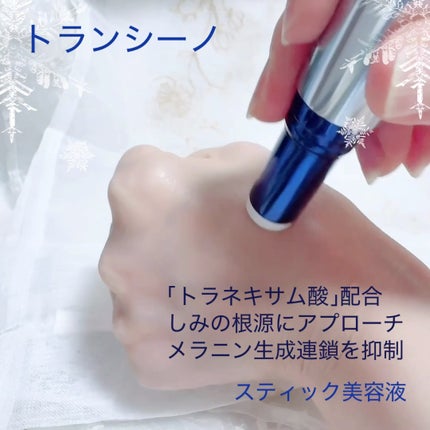 薬用ホワイトニングスティック/トランシーノ/美容液の人気ショート動画