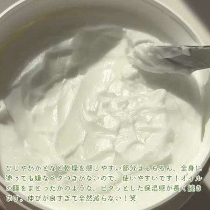 モイスチャライジング クリーム/セタフィル/ボディクリームを使ったクチコミ(3枚目)