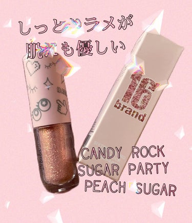 CANDYROCK SUGARPARTY/16BRAND/リキッドアイシャドウの動画クチコミ2つ目