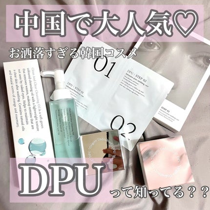 ムードインビジブルタッチパウダー/DPU/ルースパウダーの人気ショート動画