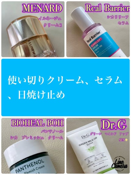 イルネージュ クリーム/メナード/フェイスクリームの人気ショート動画