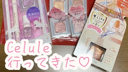 グロッシーコート/スキューズミー/オールインワンネイルを使ったクチコミ(1枚目)