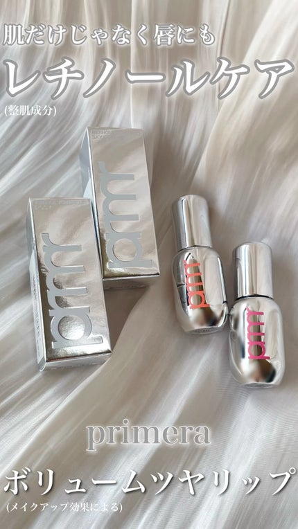 レチノール ボリューム リップセラム/primera/リップグロスの人気ショート動画