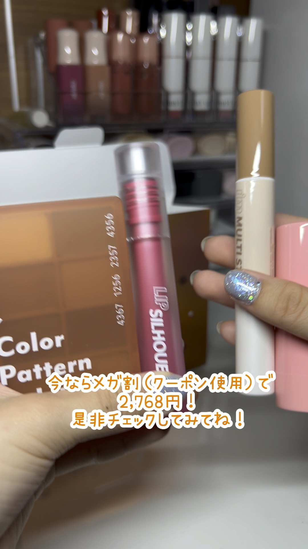 リップシルエットマットベルベットティント/i’m meme/リップティントの動画クチコミ4つ目