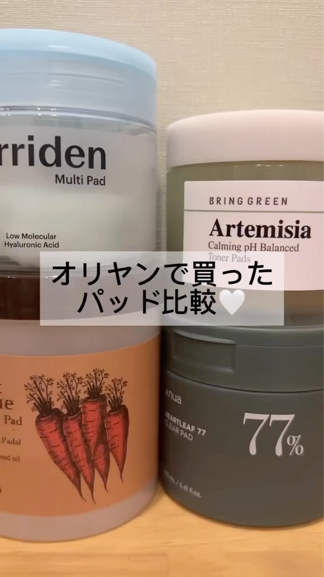 カワラヨモギトナーパッド/BRING GREEN/トナーパッドを使ったクチコミ（1枚目）