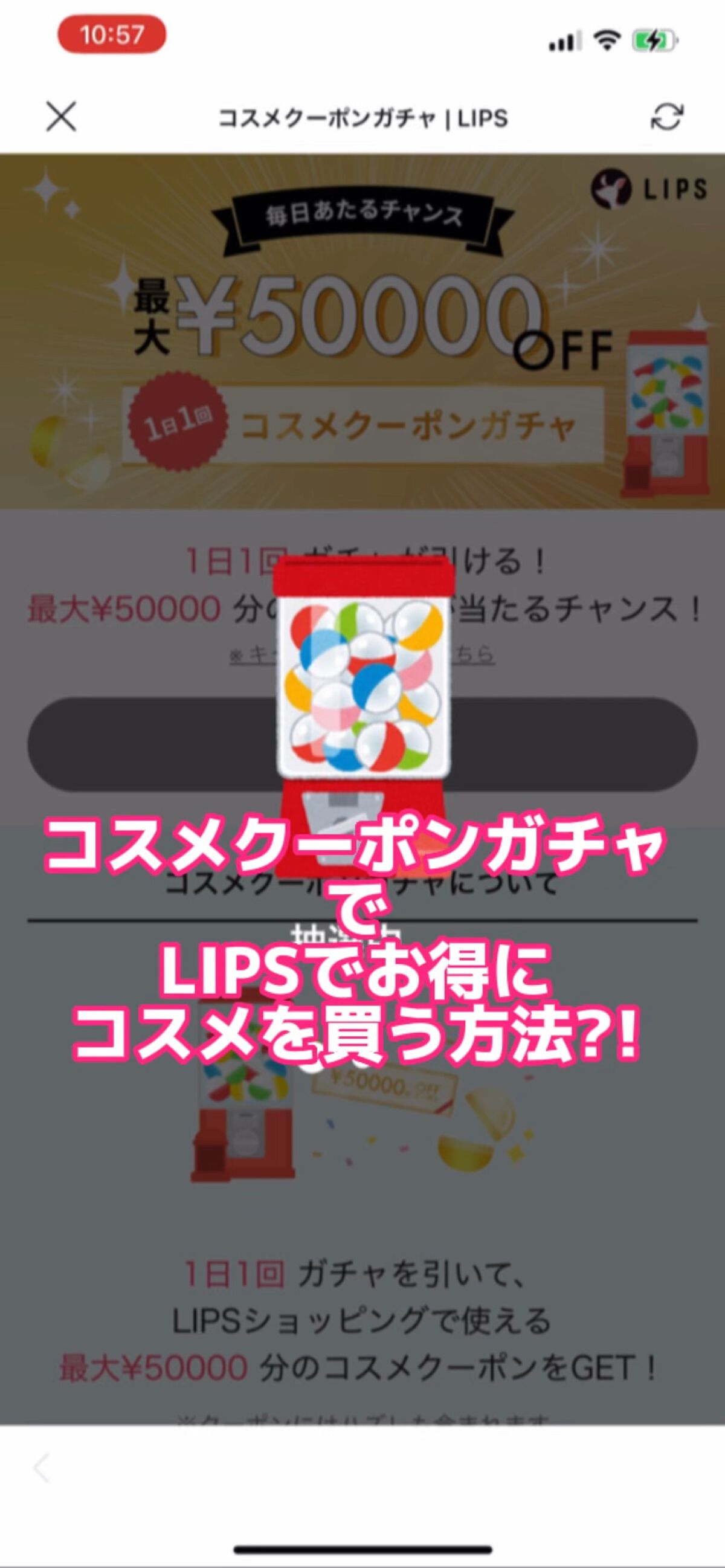 を使ったクチコミ（1枚目）