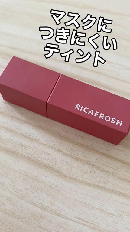 ジューシーリブティント/RICAFROSH/リップティントを使ったクチコミ(1枚目)