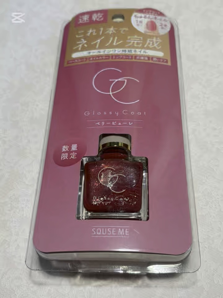 スキューズミー グロッシーコート
限定色 ベリーピューレ

ジューシーないちごジャムカラー🍓

#秋の先取りコスメ 