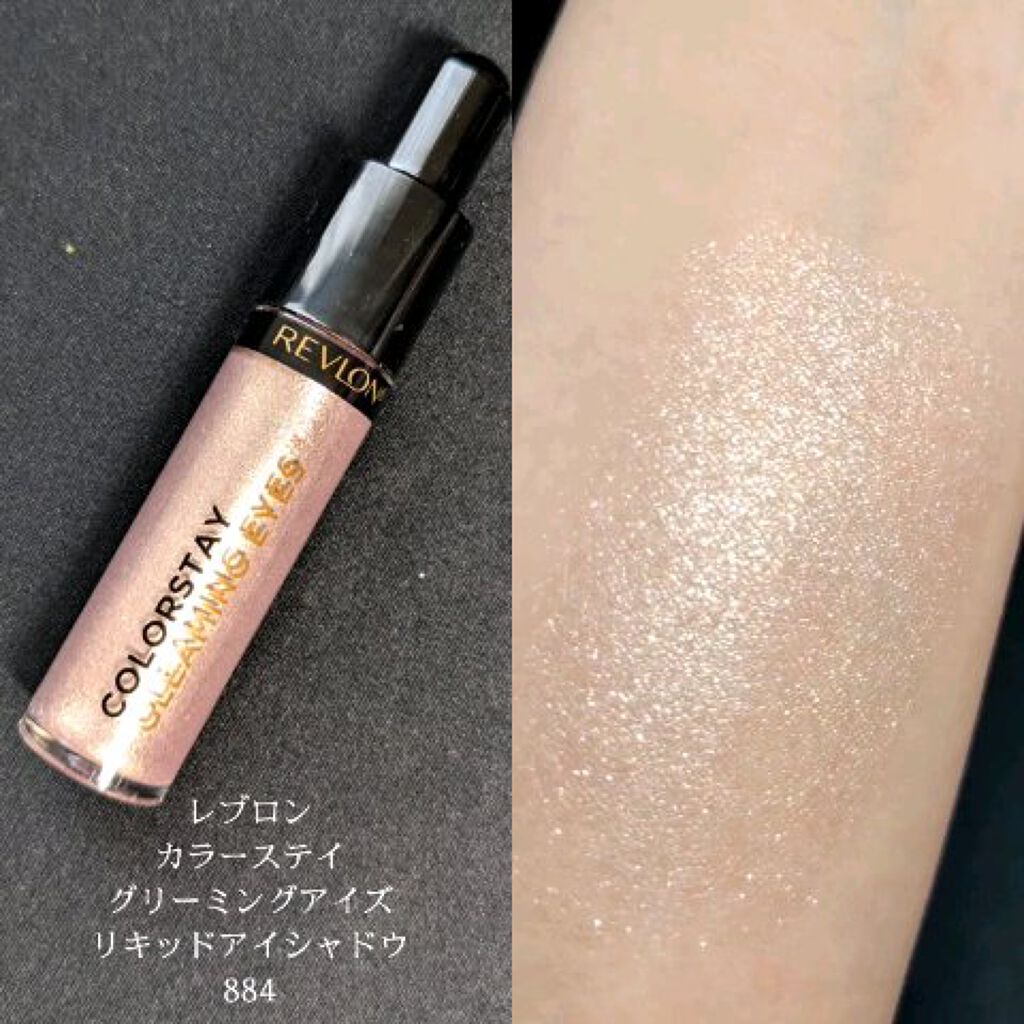 フォトレディ ディファイン ＆ シェード/REVLON/アイシャドウパレットを使ったクチコミ（3枚目）