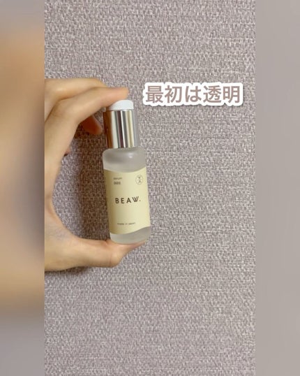 スターターBOX/BEAW./スキンケアキットを使ったクチコミ(4枚目)